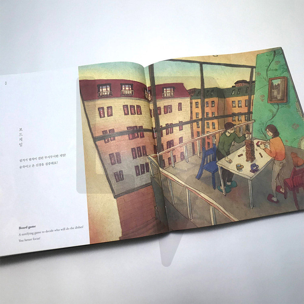 Love is ... (It’s Comfy & Lovely) 편안하고 사랑스럽고 그래 Vol. 1 - Life Pattern Korea
