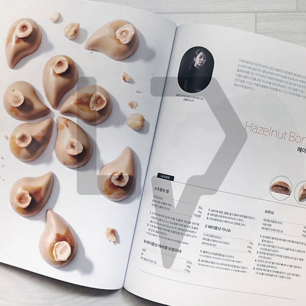 Patissier Magazine 파티시에 2023-10 (424)