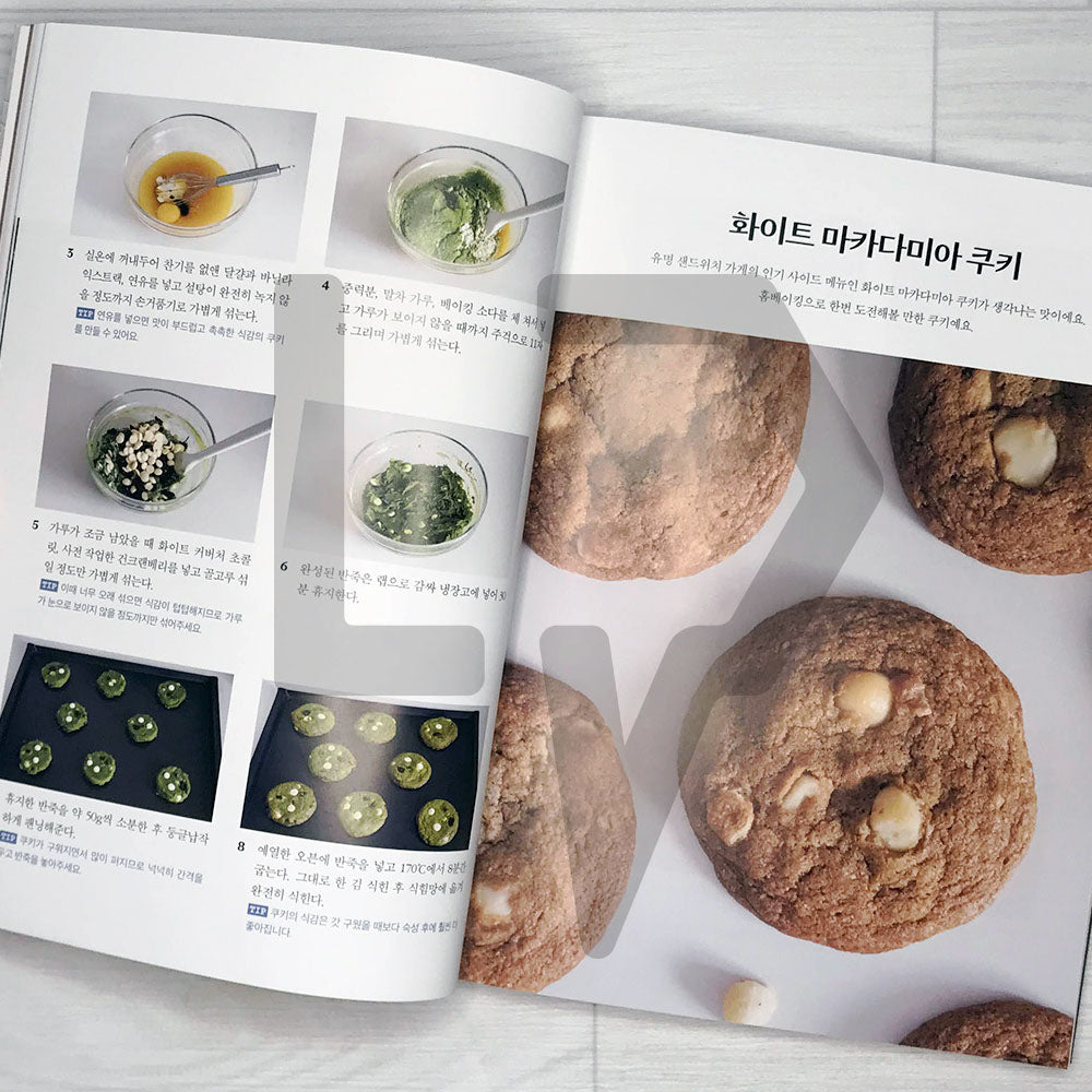 American cookies you want to bake every day 매일 굽고 싶은 아메리칸 쿠키 - Life Pattern Korea
