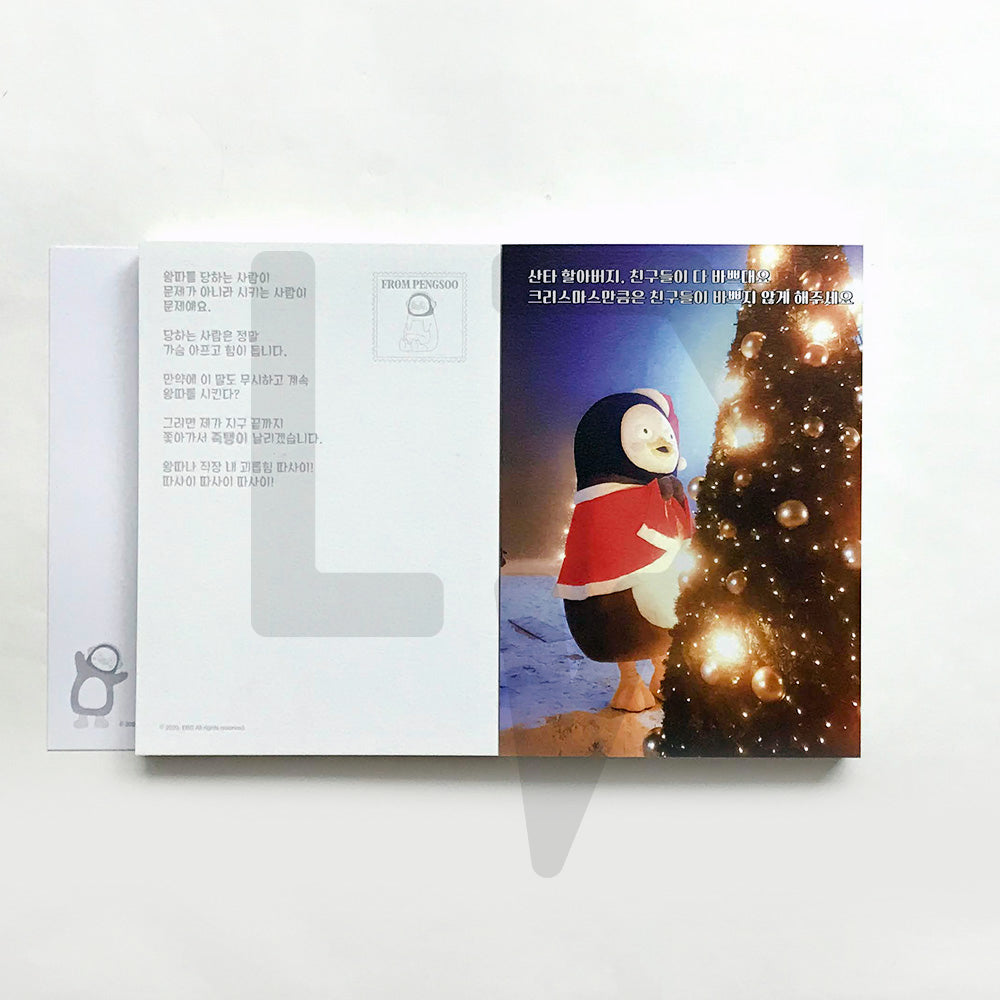 I Peng-Love You 나는 너를 펭랑해 - Life Pattern Korea