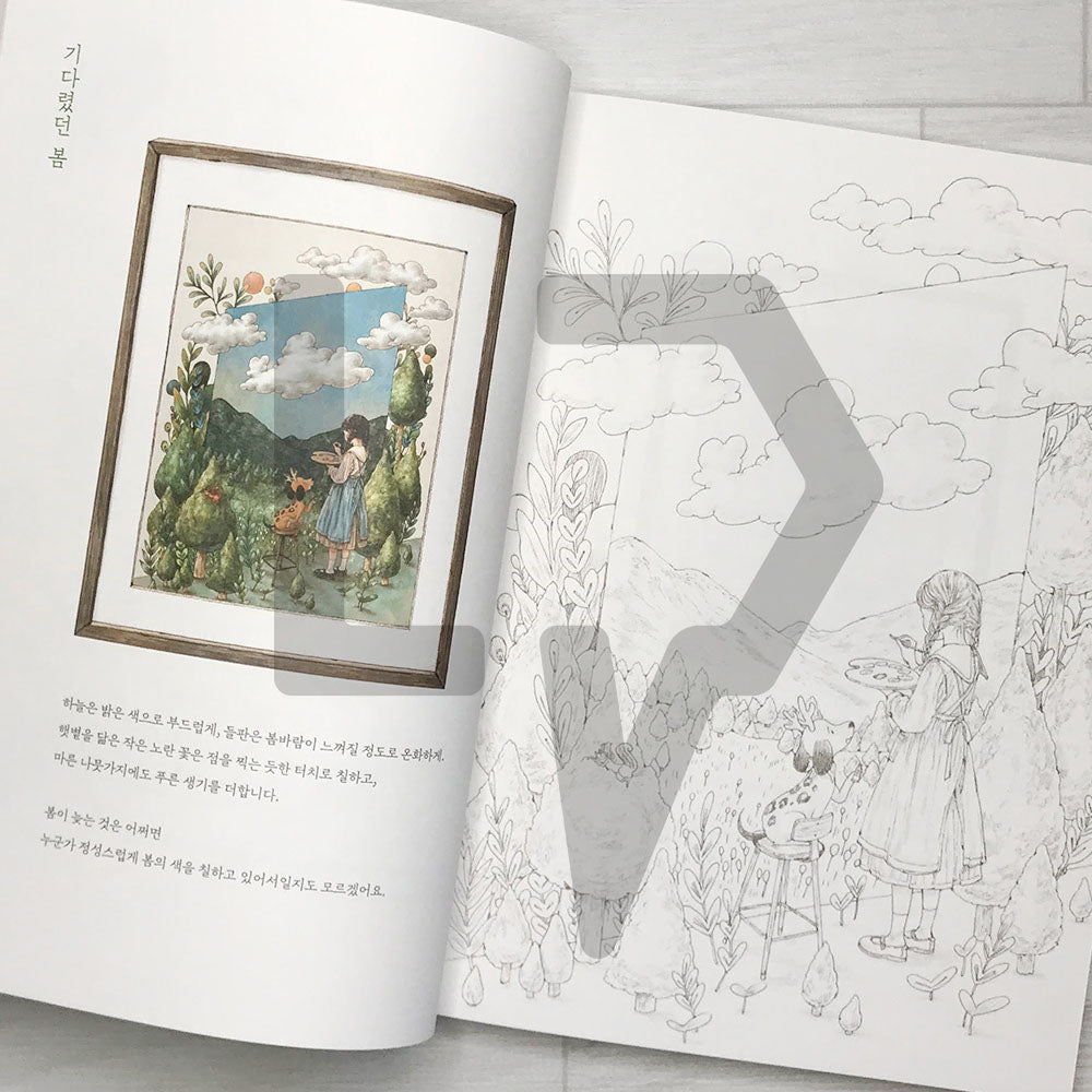 Aeppol's Coloring Book of the Four Seasons 애뽈의 사계절 컬러링북