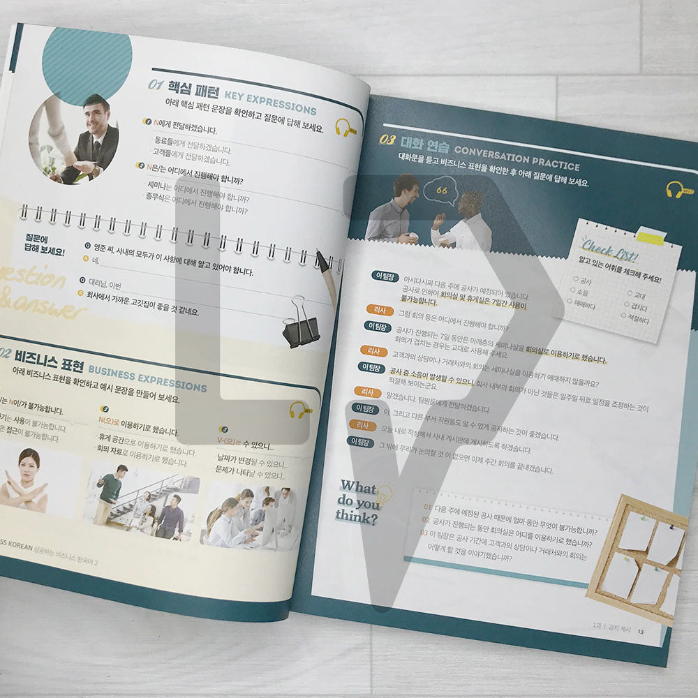 Business Korean 성공하는 비즈니스 한국어 Vol. 2 - Life Pattern Korea