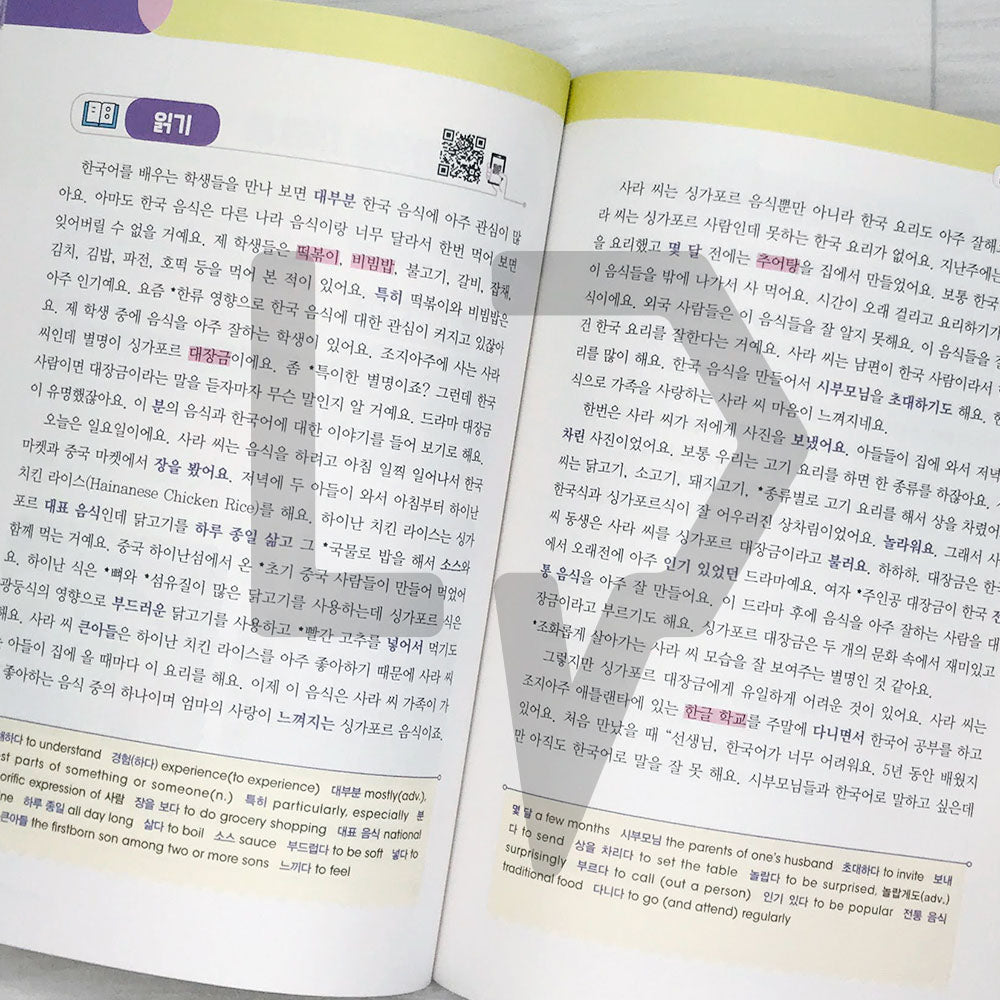My Turning Point, Korean - Life Pattern Korea
