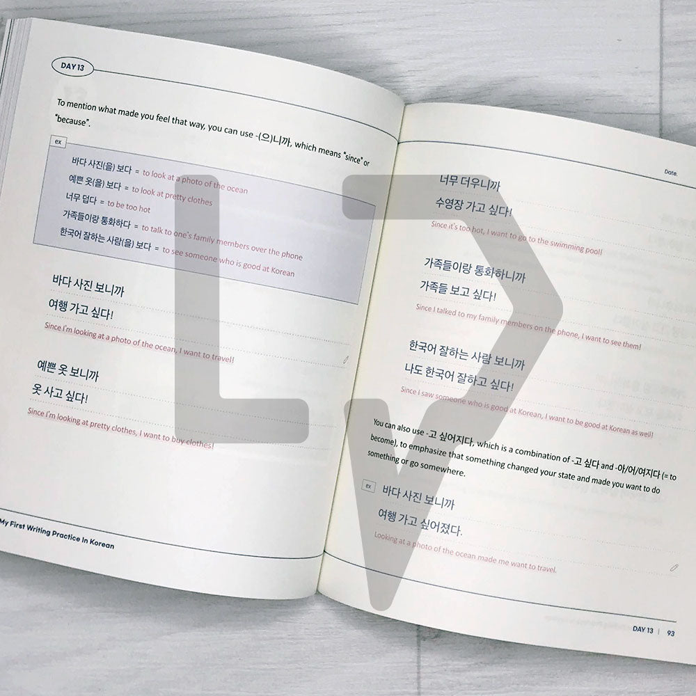My First Writing Practice In Korean 매일매일 한국어 쓰기 연습 - Life Pattern Korea