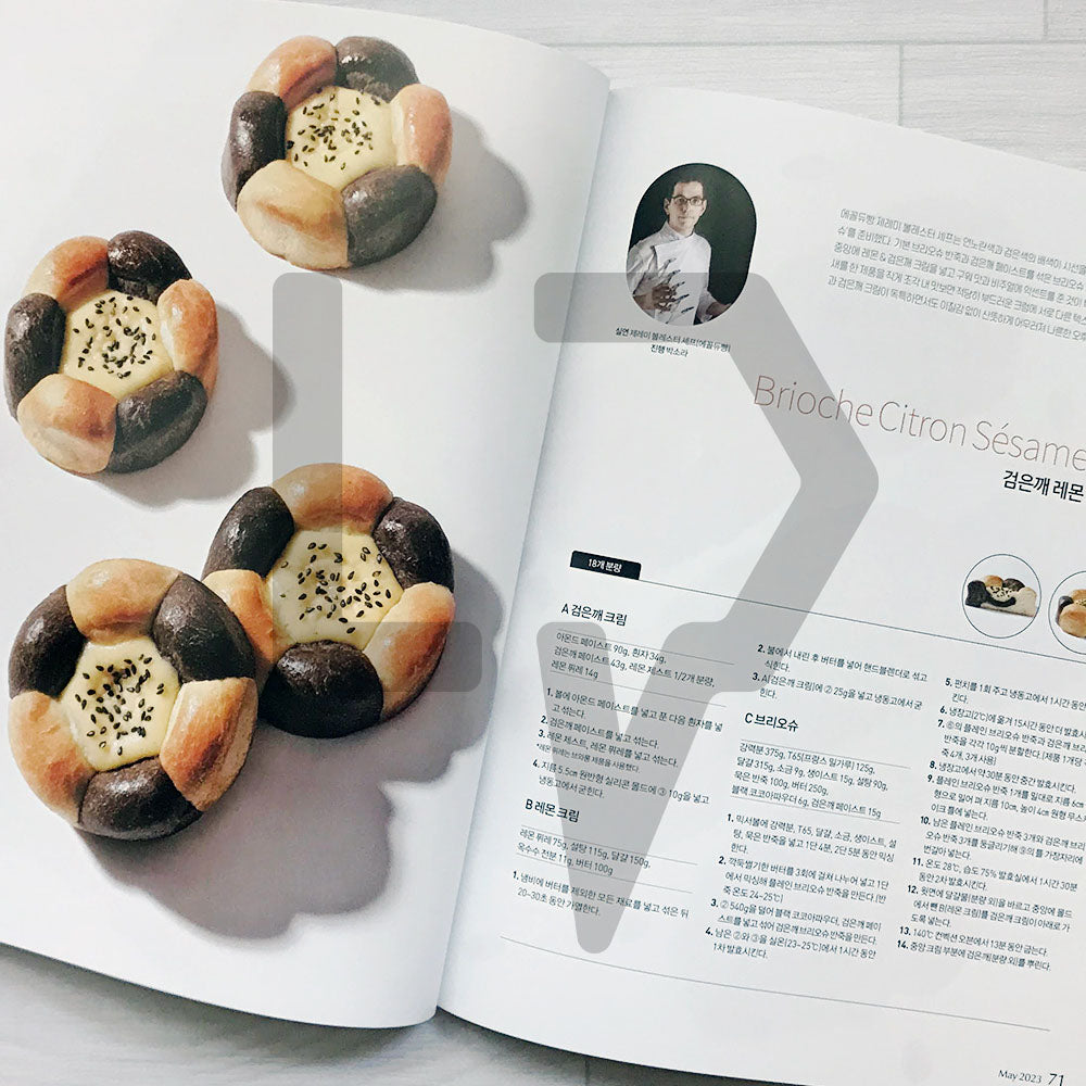 Patissier Magazine 파티시에 2023-5 (419)