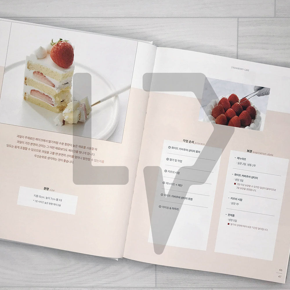 Joy's Kitchen Shortcake 조이스키친 쇼트케이크 - Life Pattern Korea