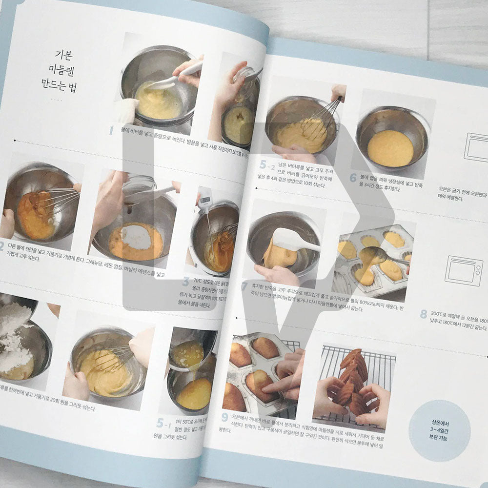 Laboratory for Madeleines and Financiers: Mixing, Ingredients, and 48 Recipes 마들렌과 피낭시에 실험실