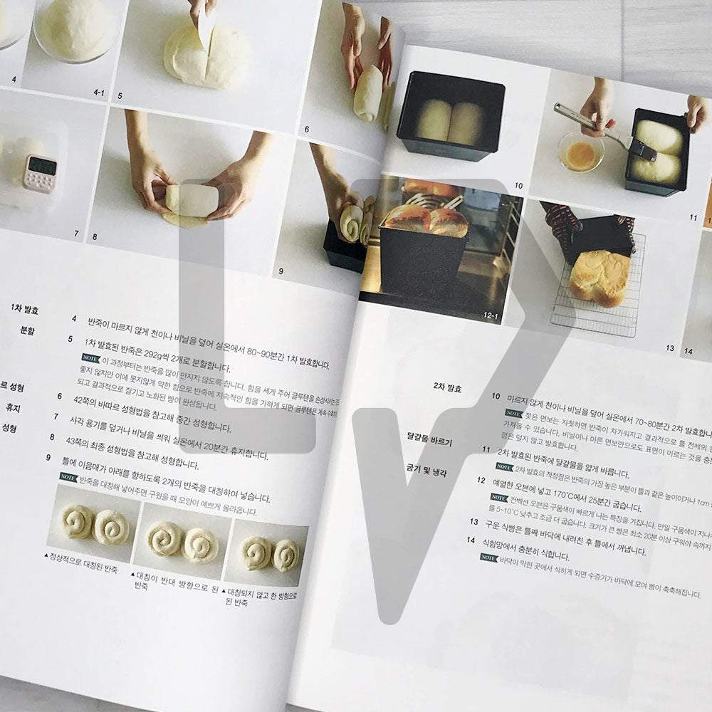 Modern Oven's Basic Baking Class 모던오븐의 베이직 제빵 클래스
