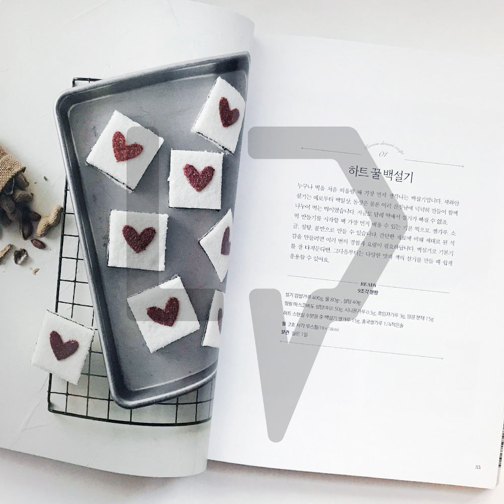 Nulli Cake's Korean Dessert Class 널리케이크의 한식 디저트 클래스 - Life Pattern Korea