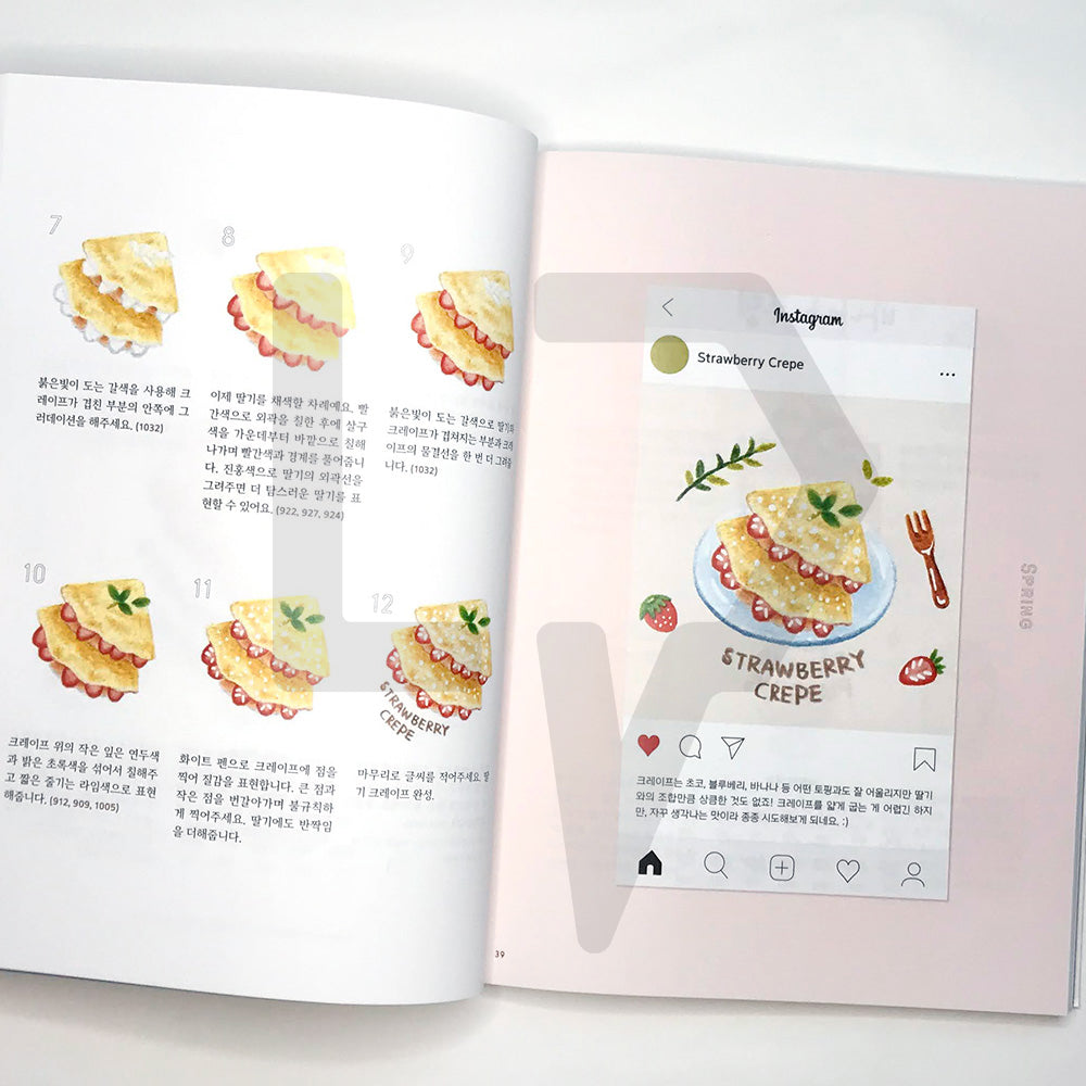 Sweet Colored Pencil Coloring Class by Sovoroo 소보루 카페의 달콤한 색연필 수업 - Life Pattern Korea