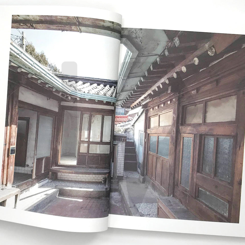 It's becoming my home 나의 집이 되어가는 중입니다 - Life Pattern Korea