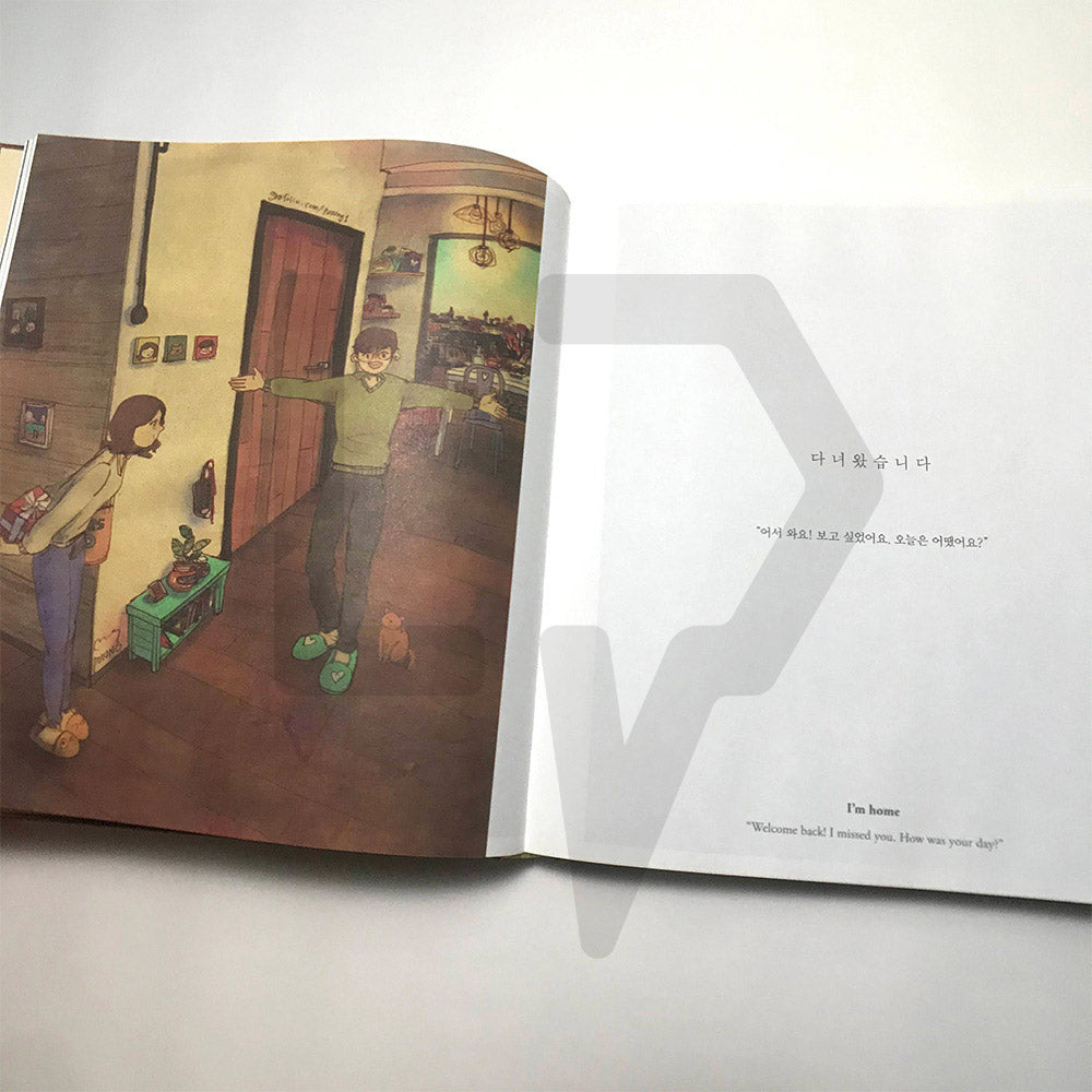 Love is ... (It’s Comfy & Lovely) 편안하고 사랑스럽고 그래 Vol. 2 - Life Pattern Korea