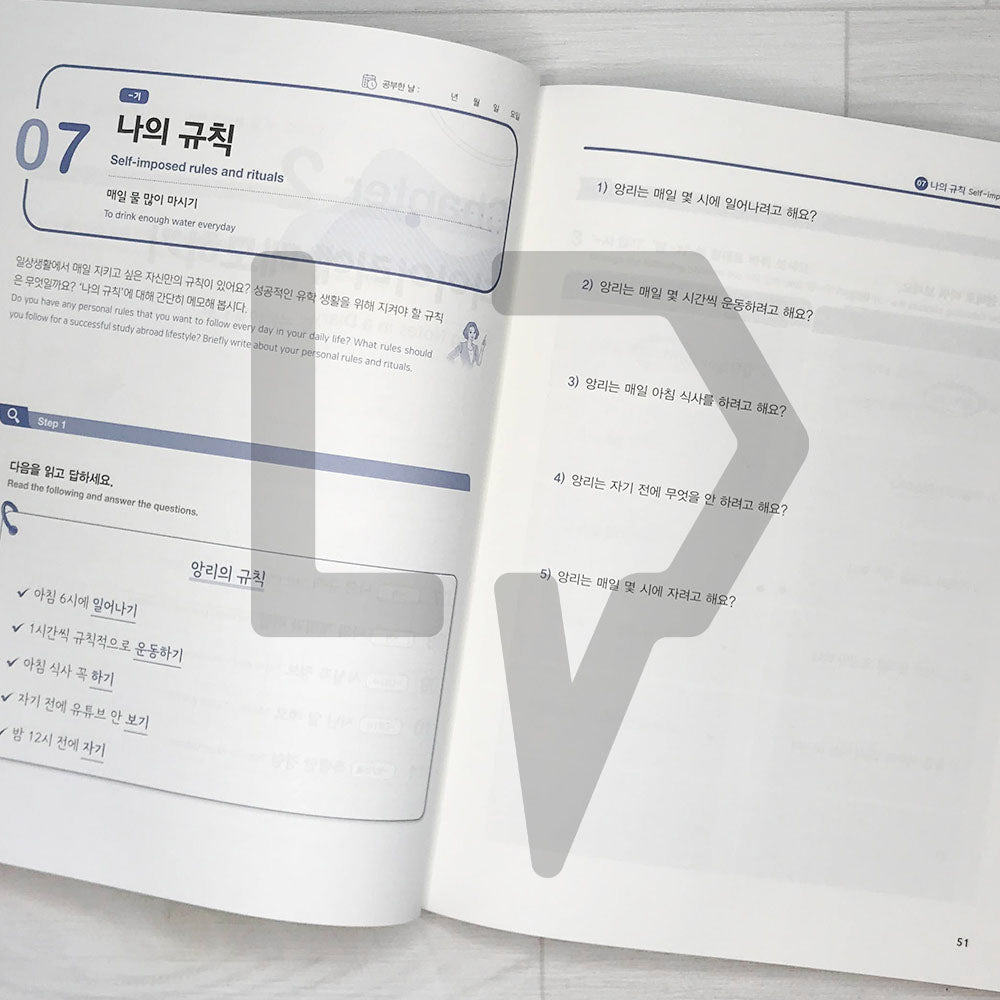Korean Writing for Exchange Students Beginning and Intermediate 교환학생을 위한 한국어 쓰기 초급 중급