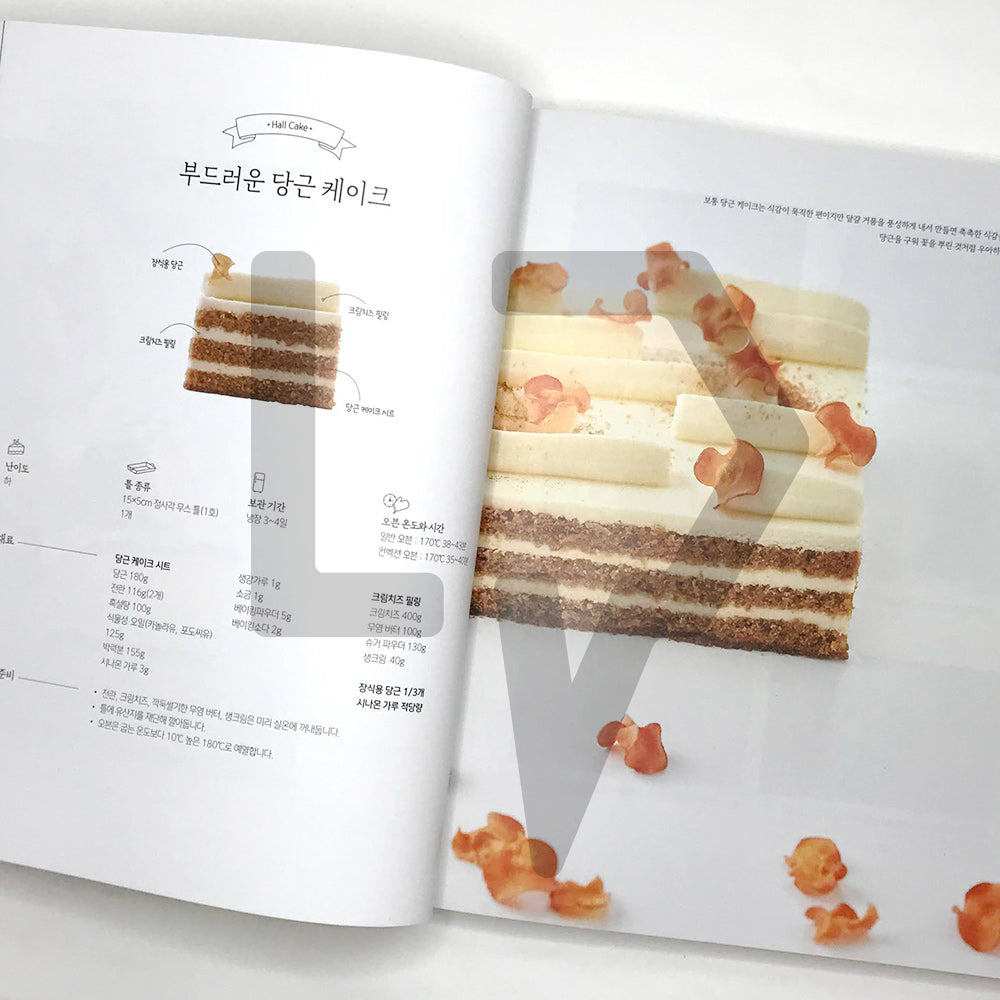 Brechel's Emotional Cake 브리첼의 감성 케이크 - Life Pattern Korea