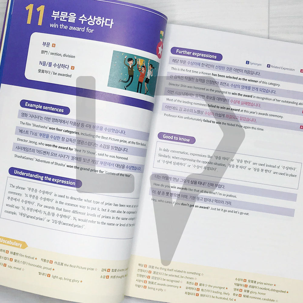 Korean News Expressions with authentic examples 예문으로 이해하는 한국어 뉴스 표현