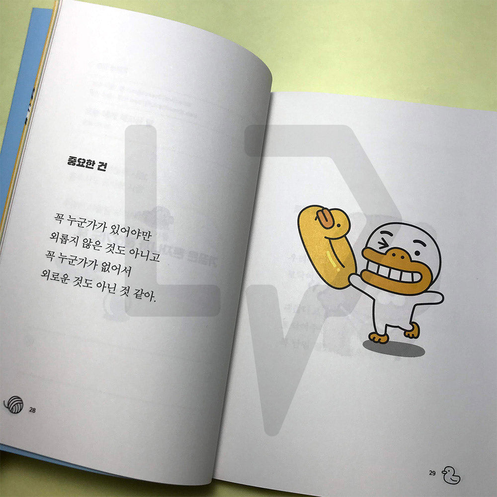 Kakao Friends, that means love 카카오프렌즈, 그건 사랑한단 뜻이야 - Life Pattern Korea