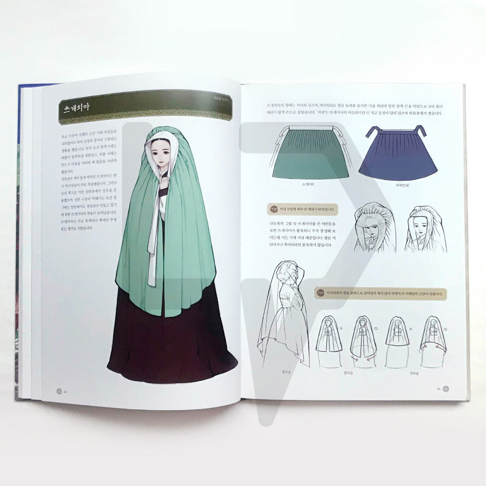 Woohnayoung's Hanbok Story 흑요석이 그리는 한복 이야기 - Life Pattern Korea