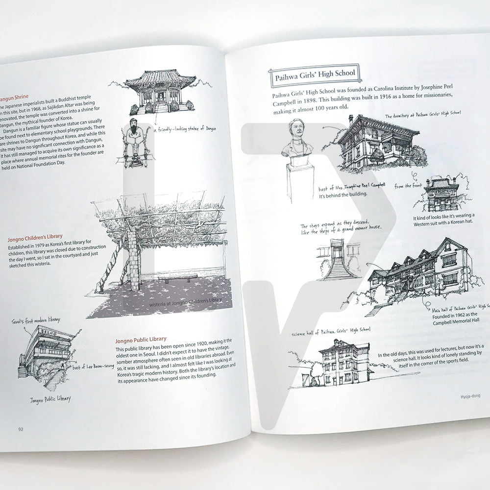 Seoul’s Historic Walks in Sketches - Life Pattern Korea