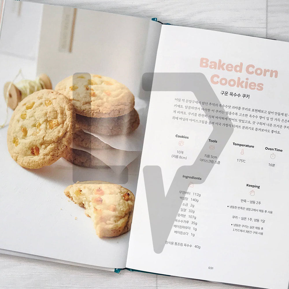 L'ecole Caku Cookie Book 레꼴케이쿠 쿠키 북