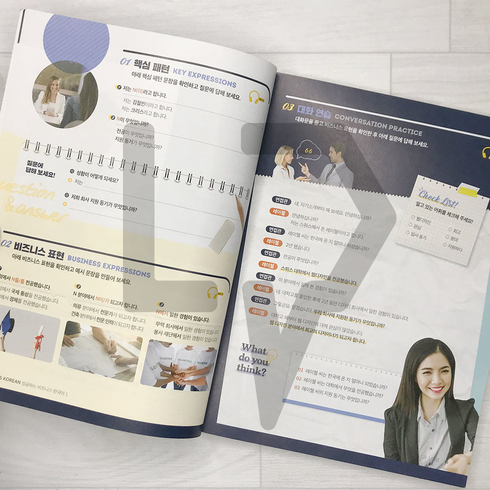 Business Korean 성공하는 비즈니스 한국어 Vol. 1 - Life Pattern Korea