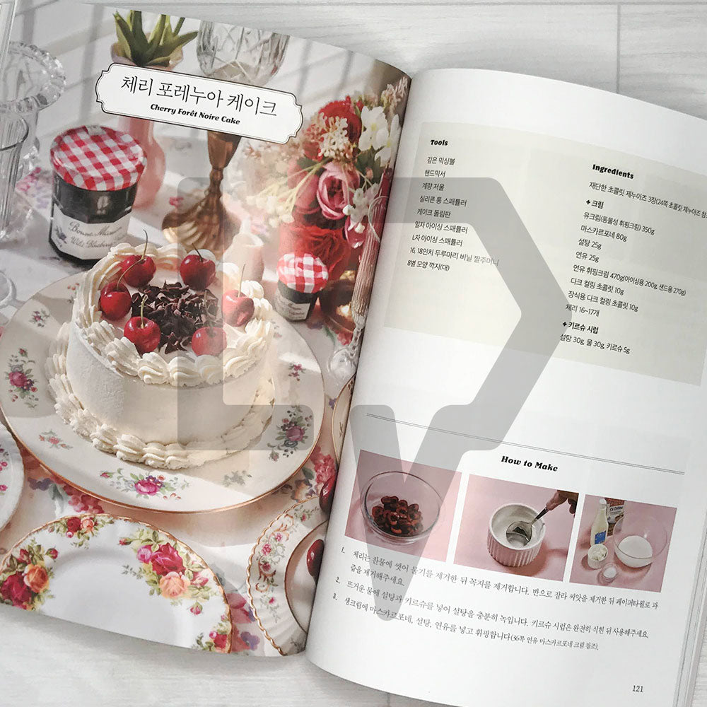 Lovely cakes, make your daily life special by Chaeri 일상을 특별하게, 러블리 케이크 - Life Pattern Korea