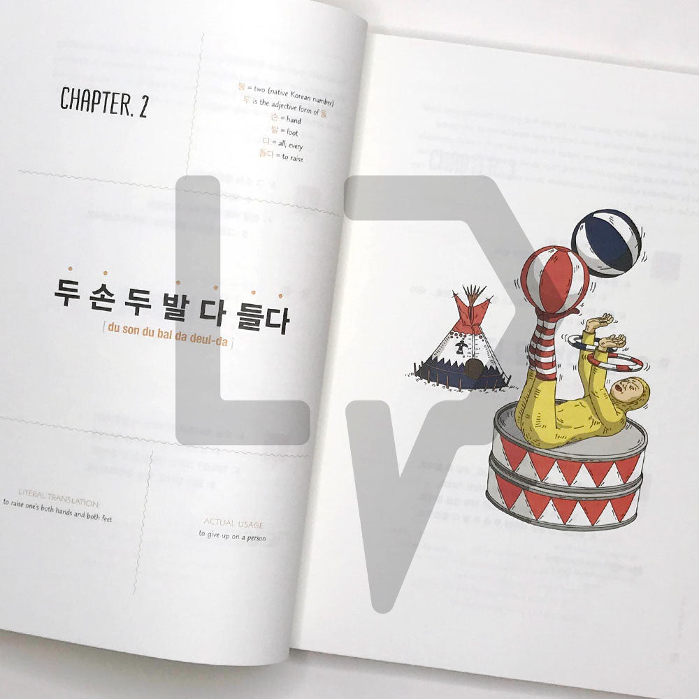 Everyday Korean Idiomatic Expressions 한국에서 자주 쓰이는 관용 표현 100가지 - Life Pattern Korea