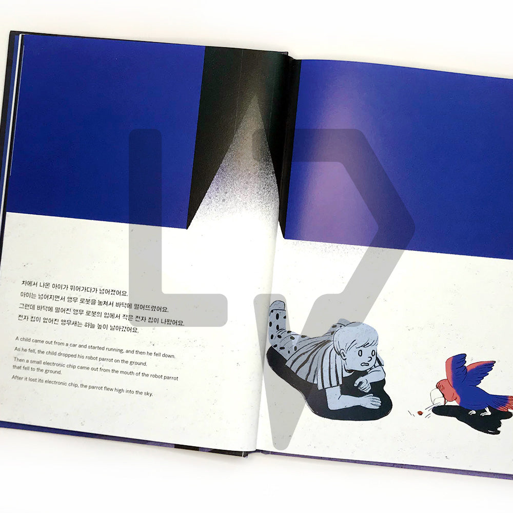 Have You Seen a Blue Jindo Dog? 혹시 파란색 진돗개 보셨어요? - Life Pattern Korea