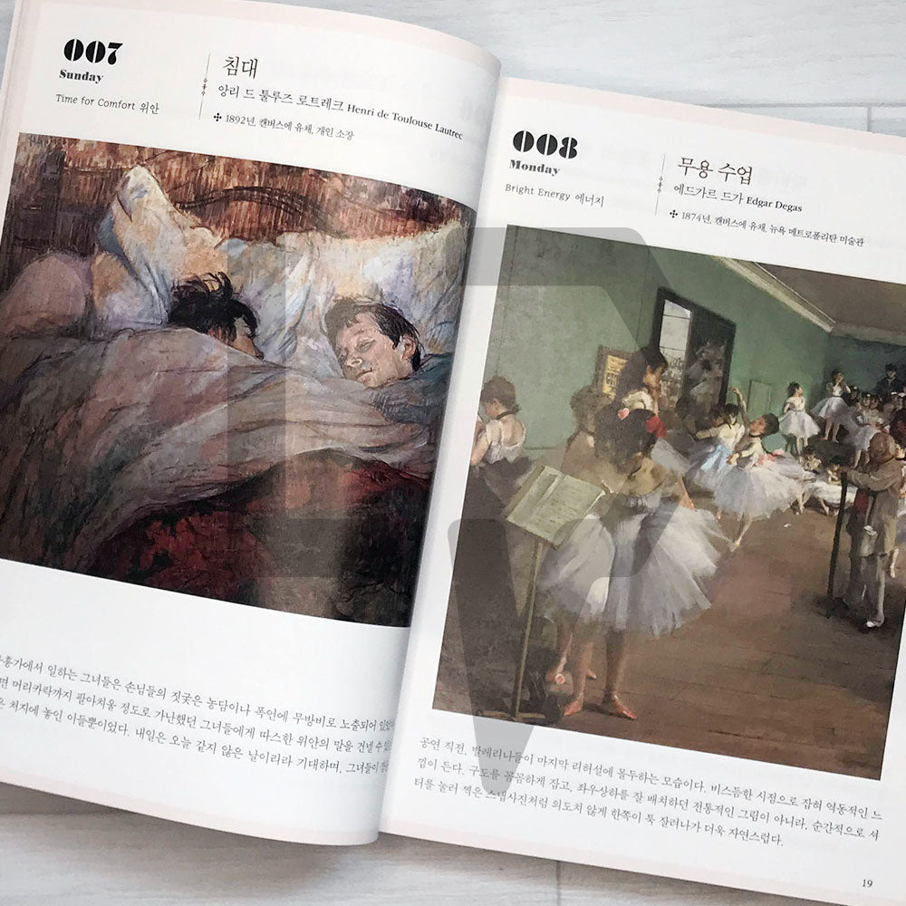 Art at every moment of 365 days 365일 모든 순간의 미술