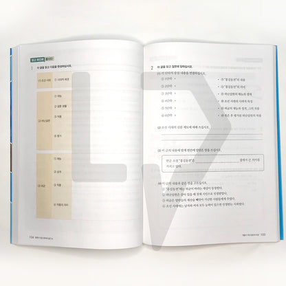 Reading Korean with Culture 문화가 있는 한국어 읽기 Vol. 4
