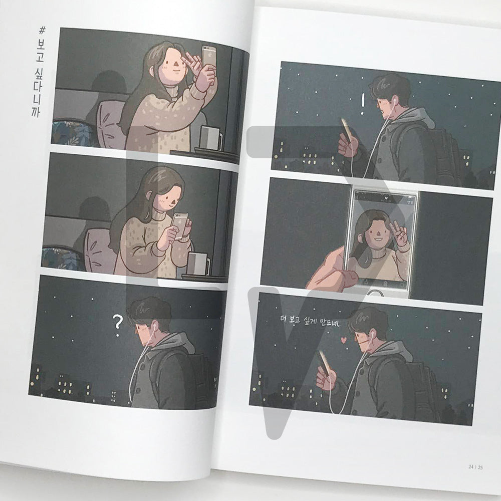 The Time We Walk Together 우리가 함께 걷는 시간 - Life Pattern Korea