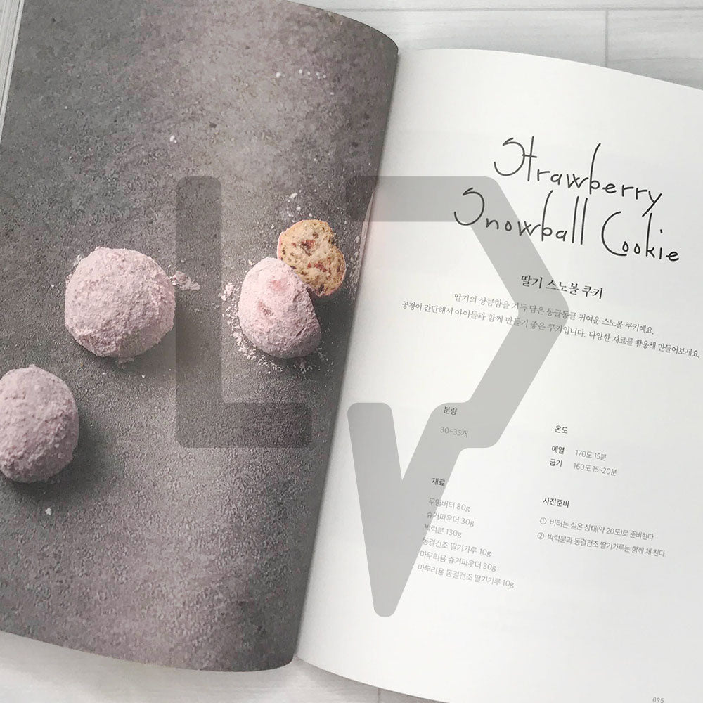 Cafe Cookie 카페 쿠키 - Life Pattern Korea