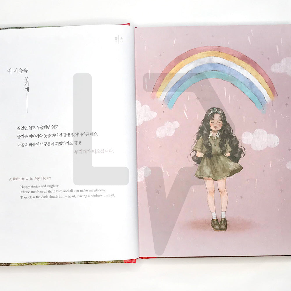 Forest Girl's Diary (Let me be your forest) 너의 숲이 되어줄게 - Life Pattern Korea
