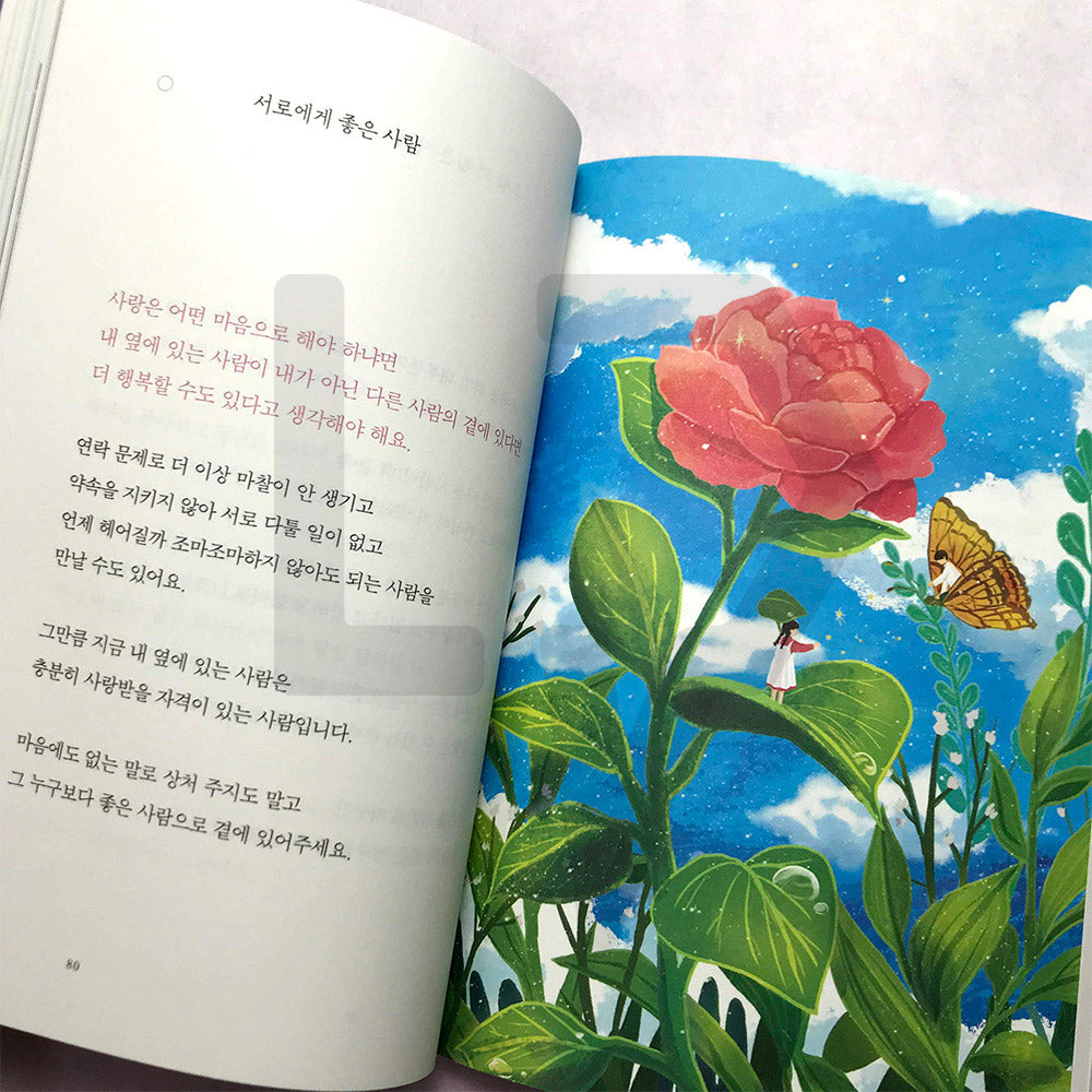 When the last cherry blossom falls 마지막 벚꽃이 질 때 - Life Pattern Korea