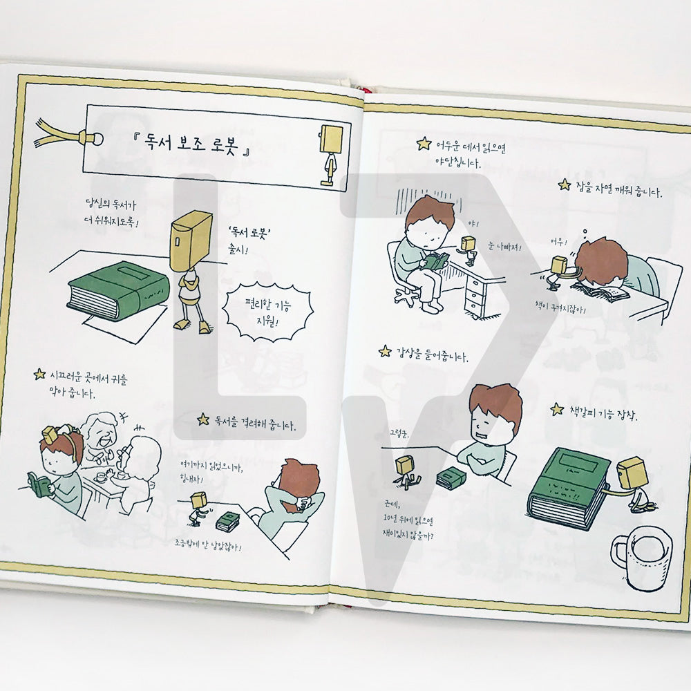 The I Wonder Bookstore 있으려나 서점 - Life Pattern Korea
