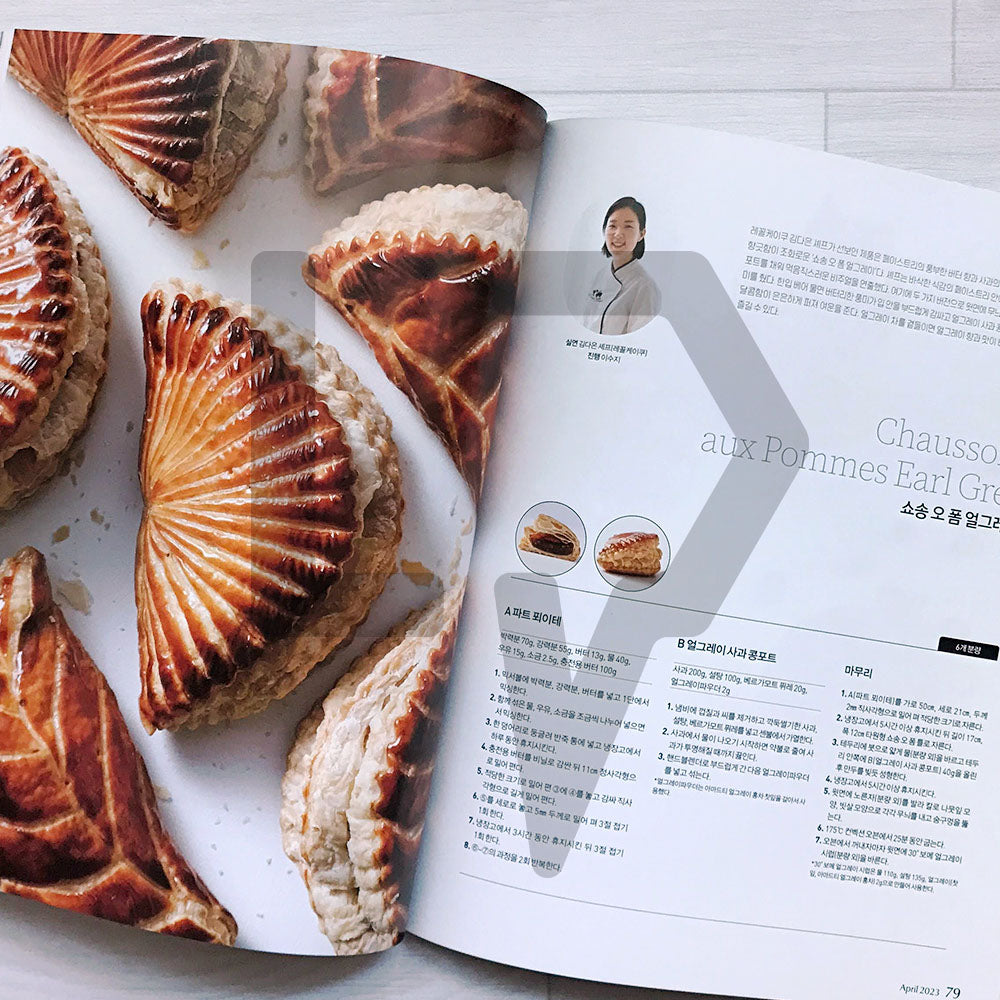 Patissier Magazine 파티시에 2023-4 (418)