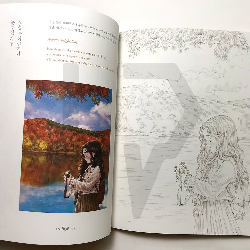 Aeppol’s Coloring Book of the Forest - Moments Wholly for Yourself 애뽈의 숲을 닮은 컬러링북 - Life Pattern Korea