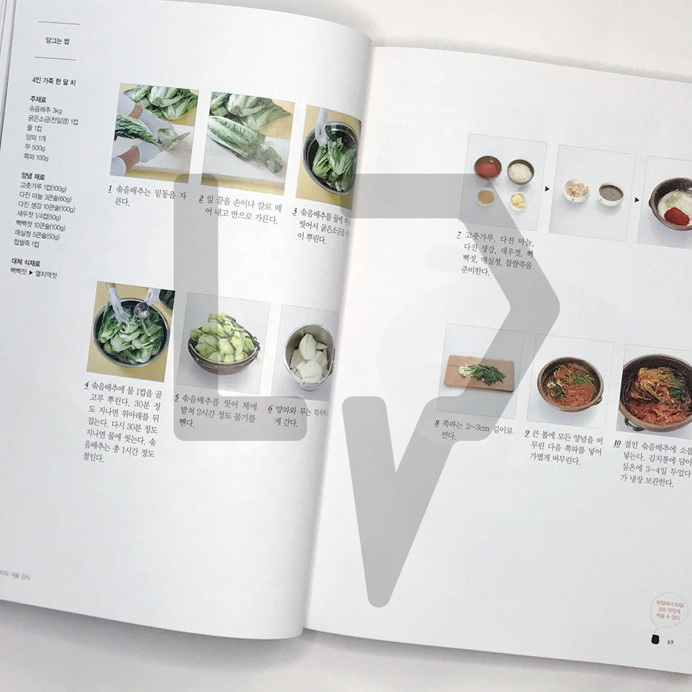 Nogochoo Food Workshop's Kimchi Class 노고추 음식공방의 김치 수업 - Life Pattern Korea