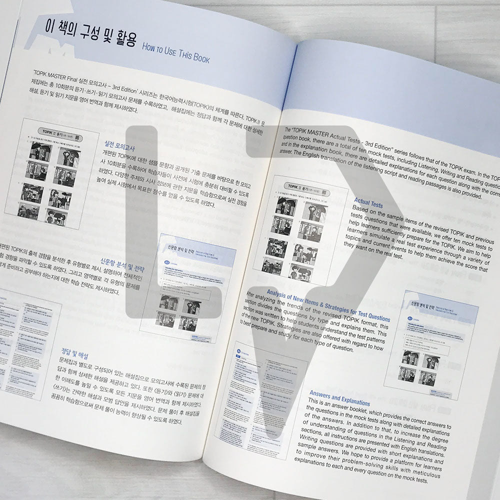 TOPIK Master Final Actual Tests - TOPIK 2 Intermediate-Advanced (3rd Edition)