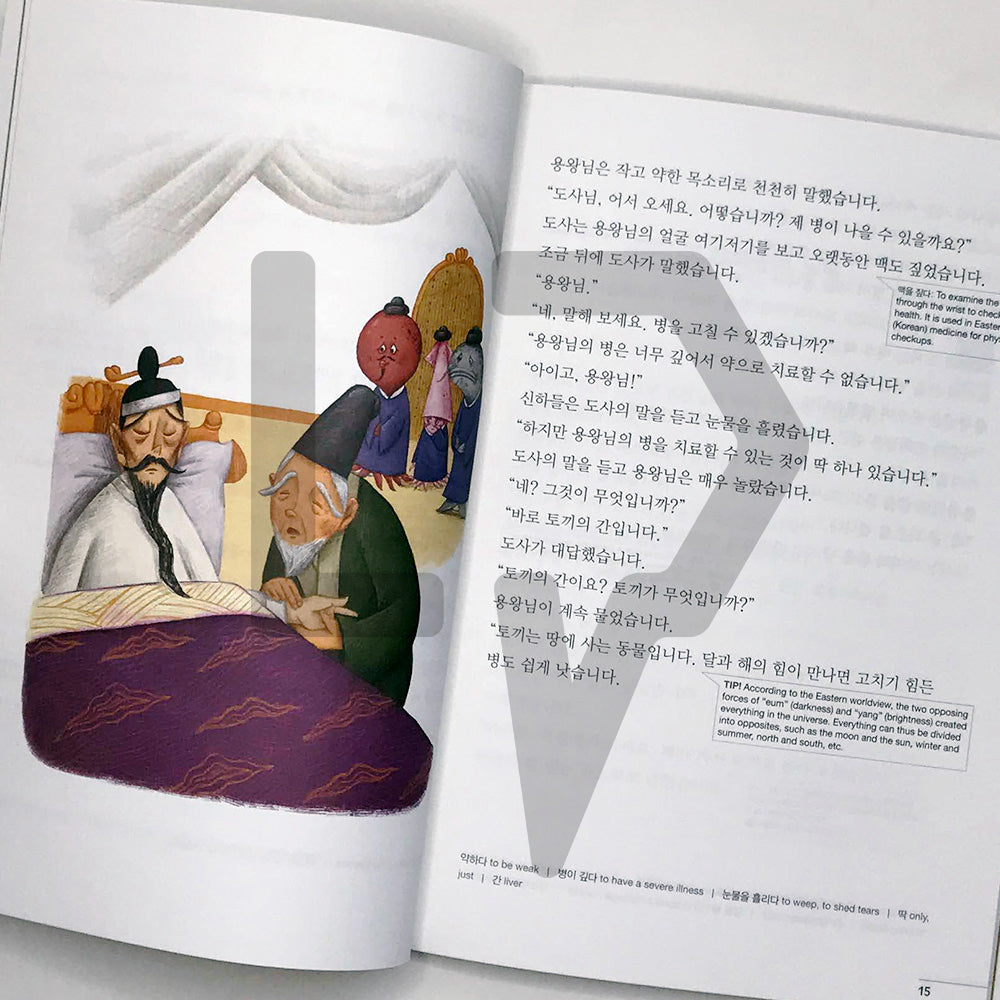 The Story of the Rabbit 토끼전 Level A1 - Life Pattern Korea