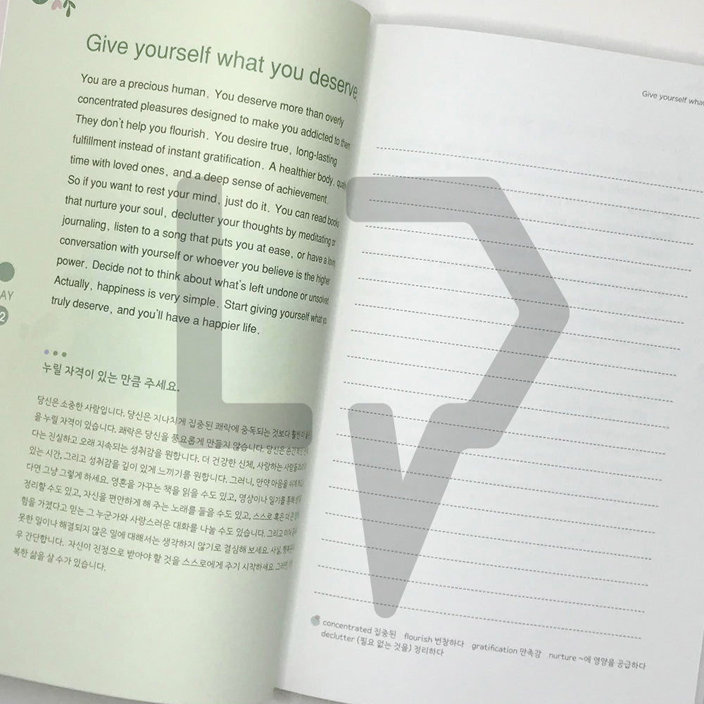 The miracle of 100 days of English transcription 영어 필사 100일의 기적 - Life Pattern Korea