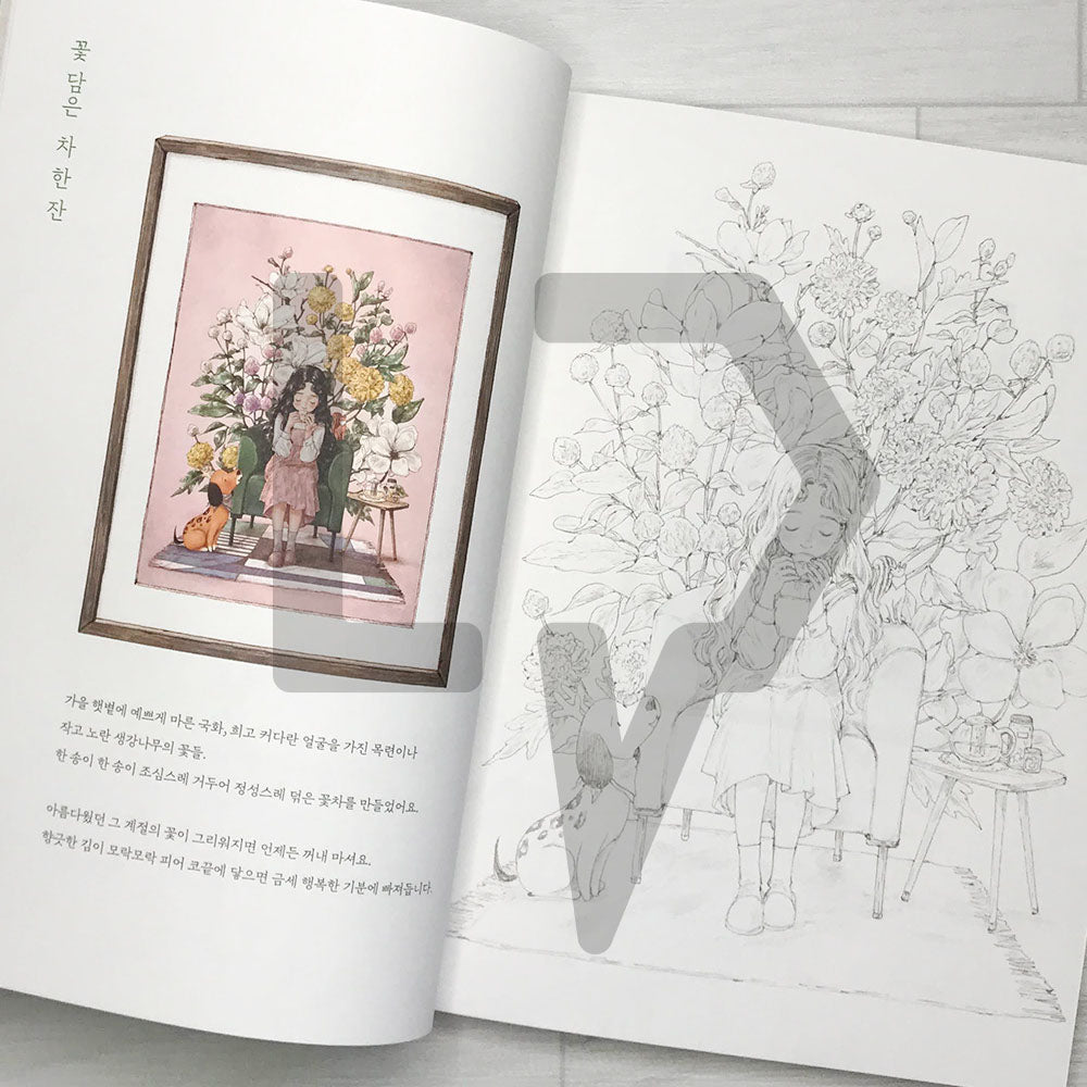 Aeppol's Coloring Book of the Four Seasons 애뽈의 사계절 컬러링북