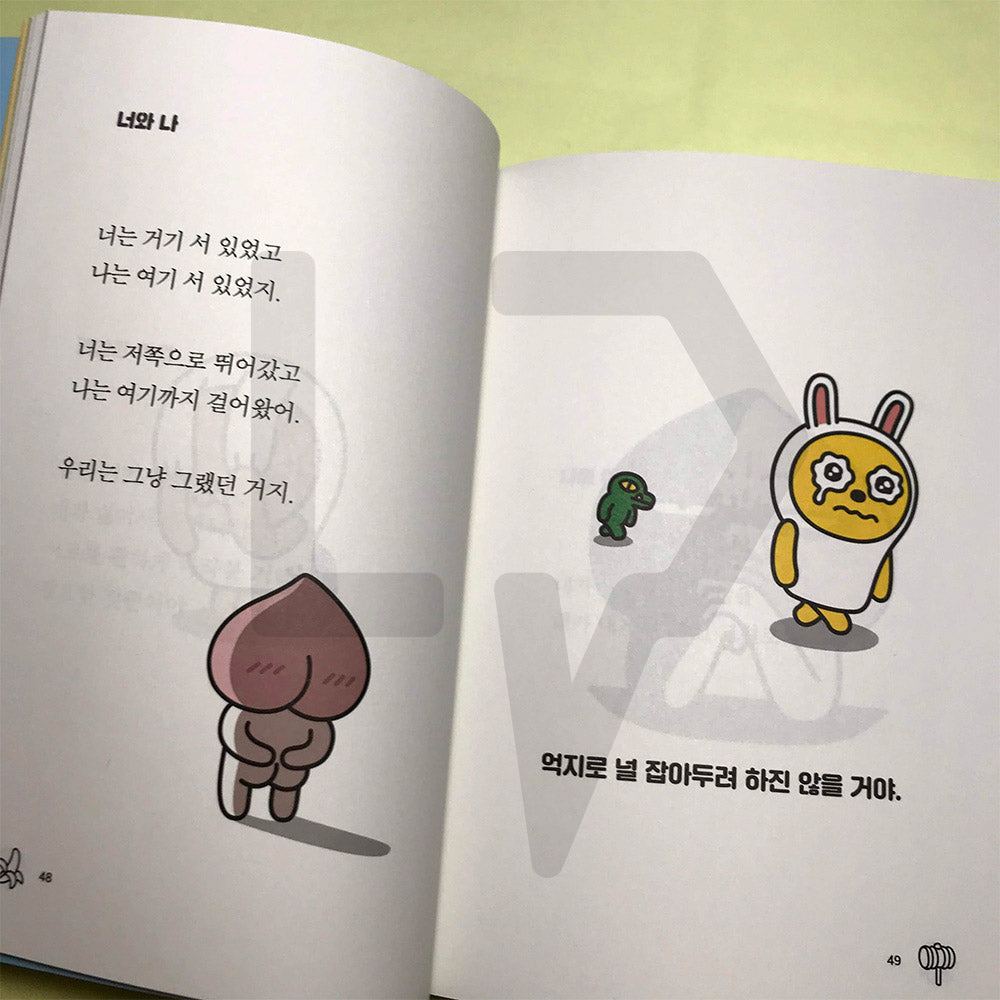 Kakao Friends, that means love 카카오프렌즈, 그건 사랑한단 뜻이야 - Life Pattern Korea