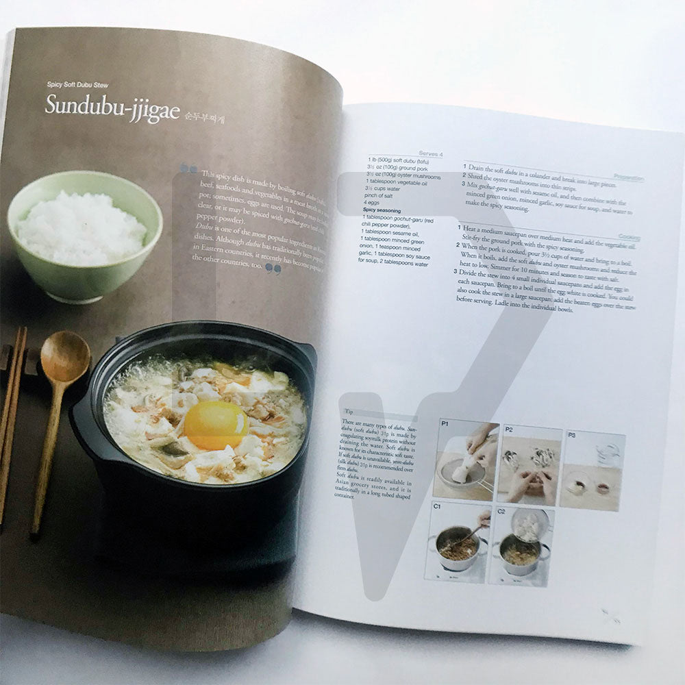 The Korean Kitchen by Korean Food Foundation 세계인을 위한 한국음식: 건강하고 맛있는 75선 - Life Pattern Korea