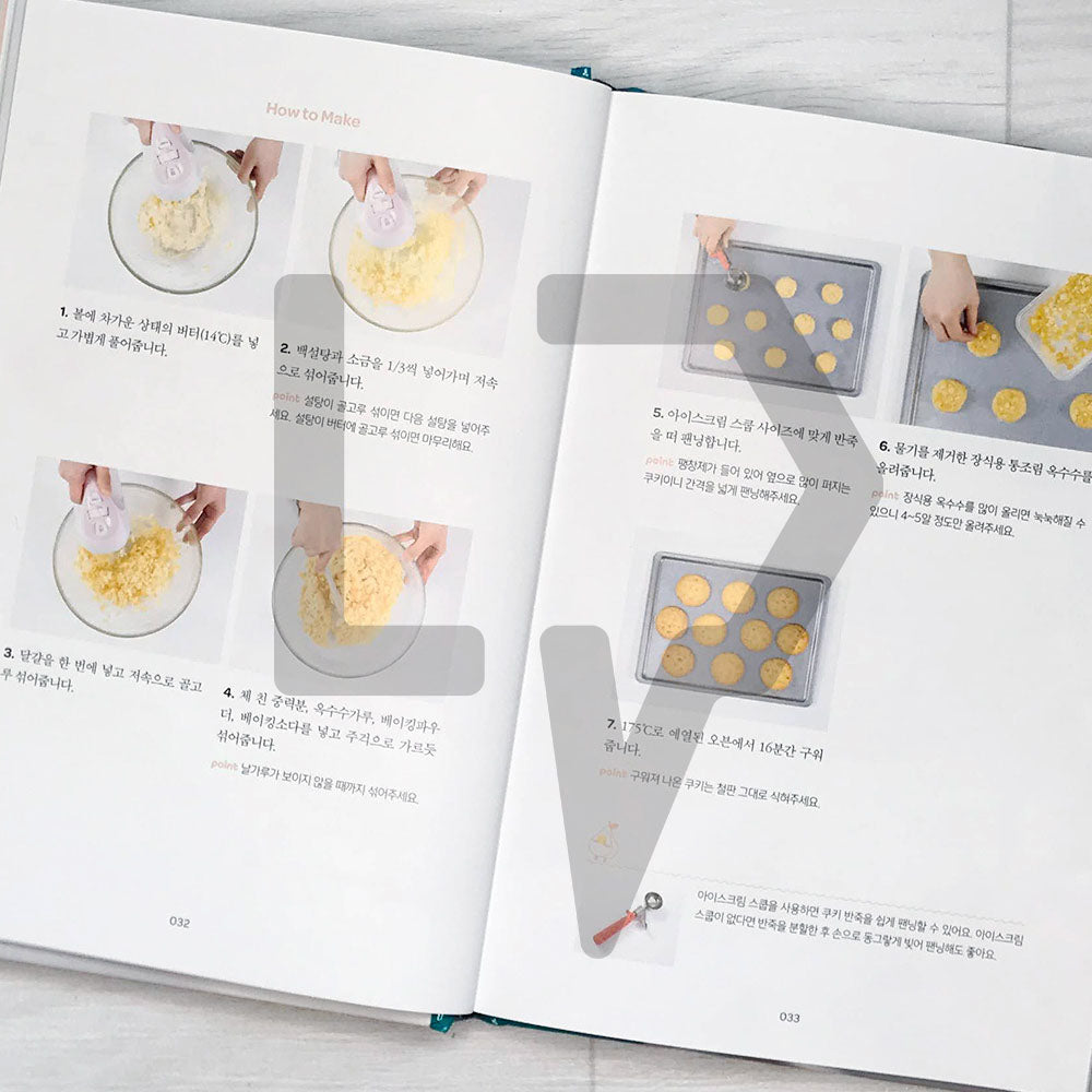 L'ecole Caku Cookie Book  레꼴케이쿠 쿠키 북