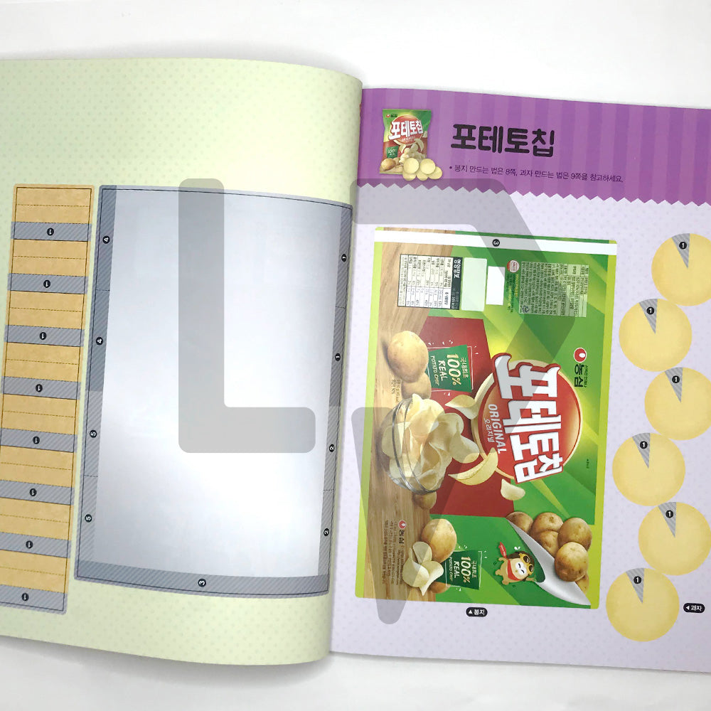 Korean Representative Snack Origami 도전! 진짜 과자 접기 - Life Pattern Korea