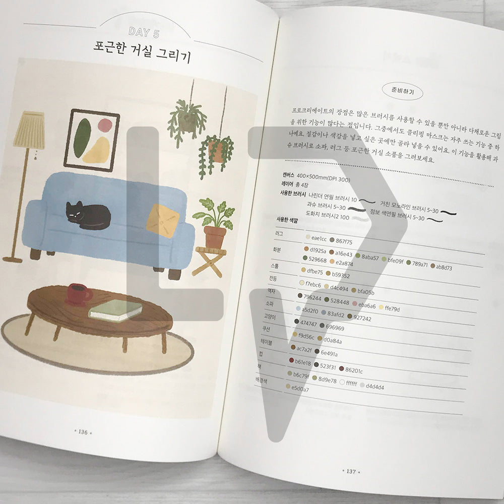 iPad drawing to capture your daily life 일상을 담는 아이패드 드로잉 - Life Pattern Korea