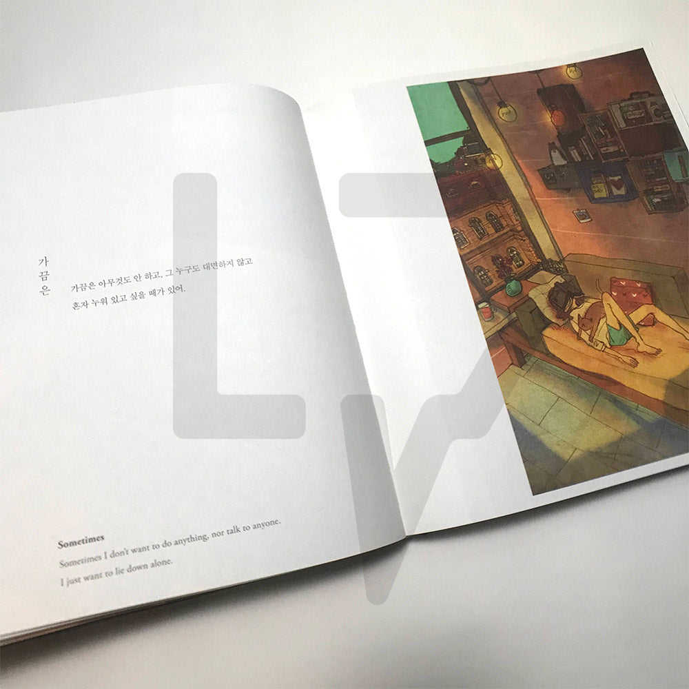 Love is ... (It’s Comfy & Lovely) 편안하고 사랑스럽고 그래 Vol. 1 - Life Pattern Korea
