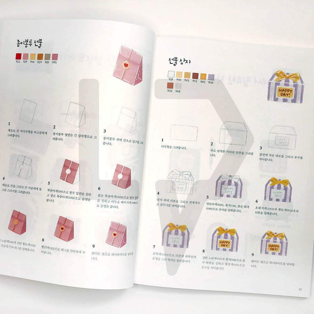 Colored Pencil Illustrations by Sovoroo 소보루의 색연필 일러스트 - Life Pattern Korea