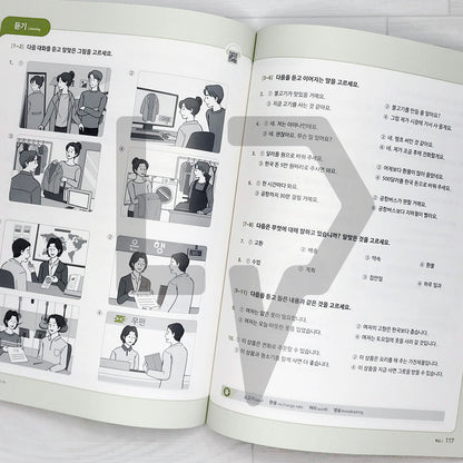 SNU Korean Plus Workbook 서울대 한국어 플러스 워크북 2A