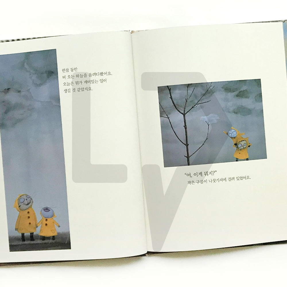Cloud Bread 구름빵 - Life Pattern Korea